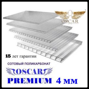Стільниковий полікарбонат OSCAR Преміум (прозорий/одинкамерний), мм 4