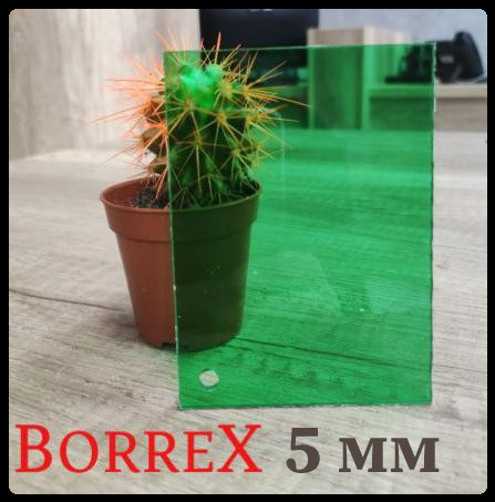 Монолітний полікарбонат — "BORREX" GREEN Лист 2050*3050*2 мм 5 Монолітний полікарбонат — "BORREX" GREEN Лист 2050*3050*2 мм - Зображення 5