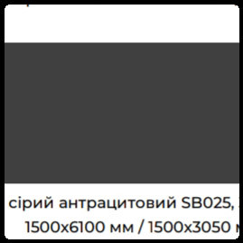 Інтер'єрні композитні панелі ТМ — Signbond 3 мм SB-006 Синій 6 Інтер'єрні композитні панелі ТМ — Signbond 3 мм SB-006 Синій - Зображення 6