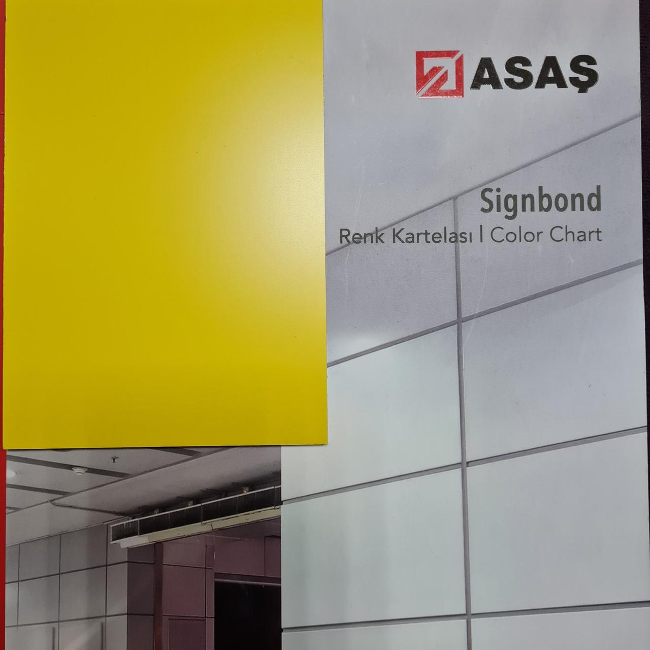 Інтер'єрні композитні панелі ТМ — Signbond 3 мм SB-026 Жовтий 3 Інтер'єрні композитні панелі ТМ — Signbond 3 мм SB-026 Жовтий - Зображення 3