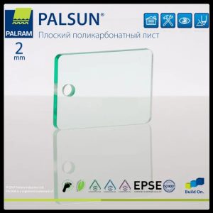 Монолітний полікарбонат PALSUN прозорий 2 мм