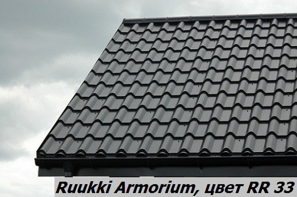 Металочерепиця — Ruukki Armorium ⁇ RR 23 ⁇ темно-сірий ⁇ Pural Matt BT ⁇ 7 Металочерепиця — Ruukki Armorium ⁇ RR 23 ⁇ темно-сірий ⁇ Pural Matt BT ⁇ - Зображення 7