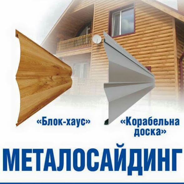 Фасадні Металеві Панелі "Дошка з Мікрорибером" 0,47 мм ⁇ RAL 7024 ⁇ мокрий асфальт ⁇ 10 Фасадні Металеві Панелі "Дошка з Мікрорибером" 0,47 мм ⁇ RAL 7024 ⁇ мокрий асфальт ⁇ - Зображення 10