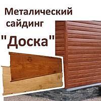 Дошка ⁇ Панелі вертикальні для фасаду ⁇ Чорний RAL 9005 ⁇ 0,5 мм ⁇ ArcelorMittal ⁇ 2 Дошка ⁇ Панелі вертикальні для фасаду ⁇ Чорний RAL 9005 ⁇ 0,5 мм ⁇ ArcelorMittal ⁇ - Зображення 2