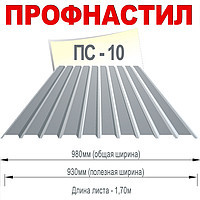 Профнастил матовий ПК 20 ⁇ Арсенал ⁇ RAL ⁇ 0,45 ⁇ Італія ⁇ 5 Профнастил матовий ПК 20 ⁇ Арсенал ⁇ RAL ⁇ 0,45 ⁇ Італія ⁇ - Зображення 5