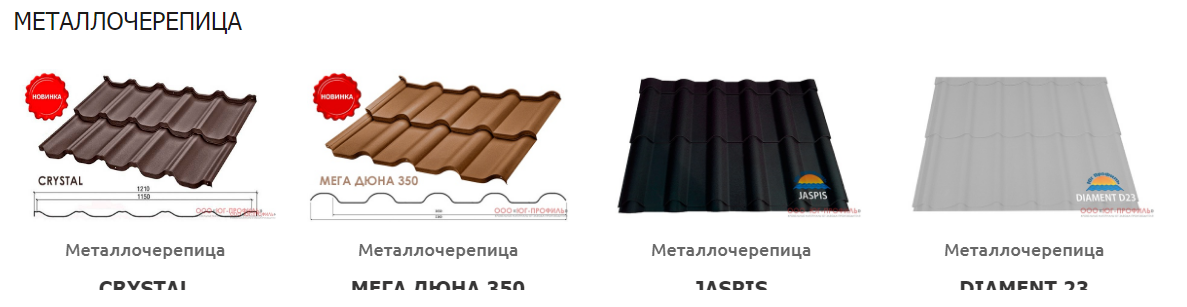 Профнастил ГП — 7 / 0,45 мм / ЮГ- ПРОФІЛЬ 6 Профнастил ГП — 7 / 0,45 мм / ЮГ- ПРОФІЛЬ - Зображення 6