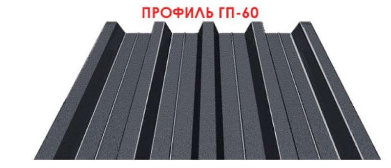 Профнастил ГП — 7 / 0,45 мм / ЮГ- ПРОФІЛЬ 8 Профнастил ГП — 7 / 0,45 мм / ЮГ- ПРОФІЛЬ - Зображення 8