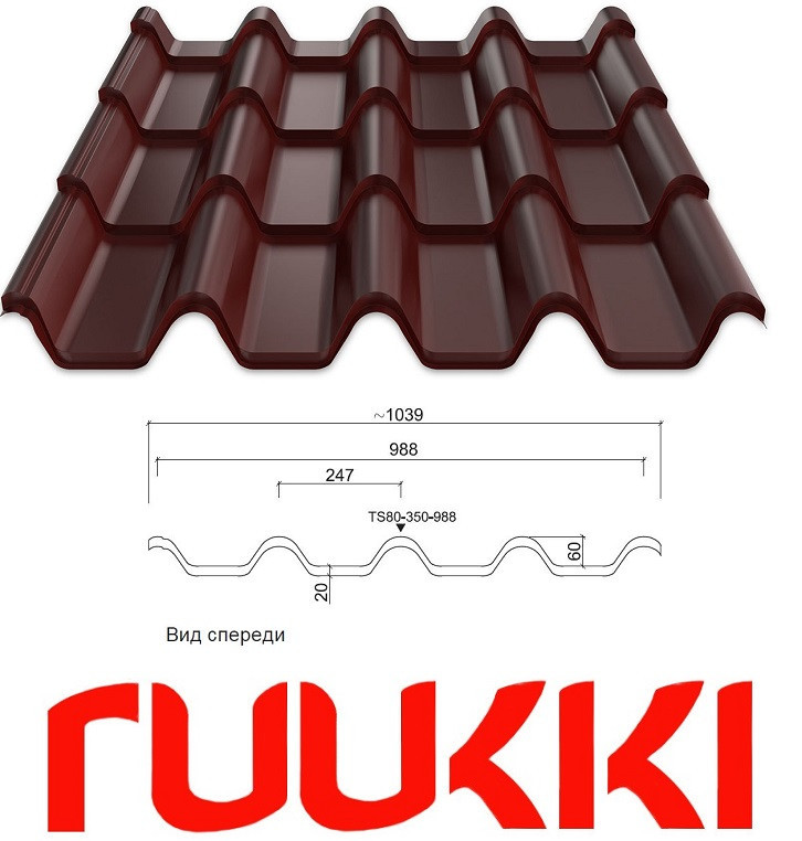 Металочерепиця — Ruukki Armorium ⁇ RR 23 ⁇ темно-сірий ⁇ Pural Matt BT ⁇ 9 Металочерепиця — Ruukki Armorium ⁇ RR 23 ⁇ темно-сірий ⁇ Pural Matt BT ⁇ - Зображення 9