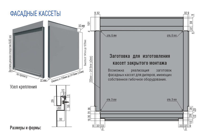 Касети фасадні ELIT- (454 x 454 х 0.65) мм RAL 3005 Модуль Україна 3 Касети фасадні ELIT- (454 x 454 х 0.65) мм RAL 3005 Модуль Україна - Зображення 3