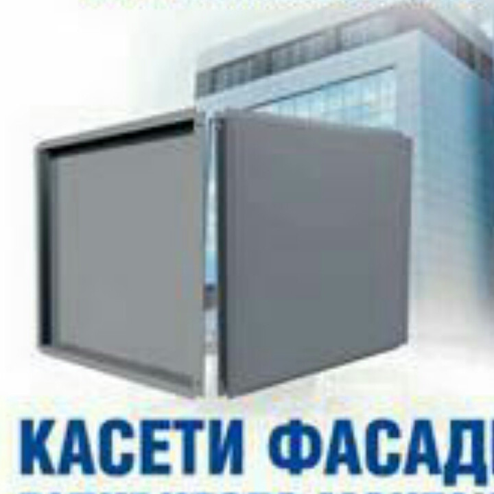 Касети фасадні ELIT- (454 x 454 х 0.7) мм RAL 8017 4 Касети фасадні ELIT- (454 x 454 х 0.7) мм RAL 8017 - Зображення 4