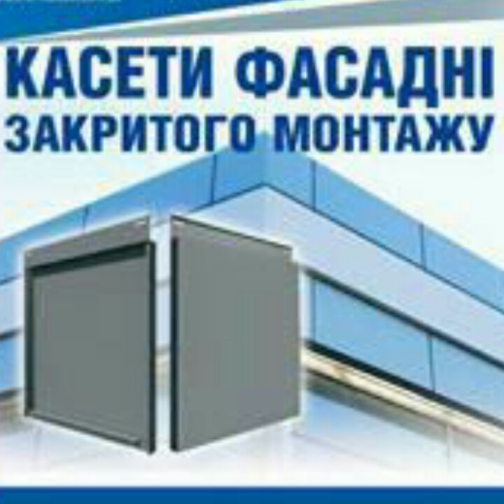 Касети фасадні ELIT- (454 x 454 х 0.65) мм RAL 3005 Модуль Україна 1 Касети фасадні ELIT- (454 x 454 х 0.65) мм RAL 3005 Модуль Україна