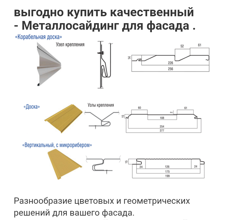 Облицювальні фасадні панелі "Термастил" Сіті — RAL 3005 глянець 0,5 мм Італія 6 Облицювальні фасадні панелі "Термастил" Сіті — RAL 3005 глянець 0,5 мм Італія - Зображення 6
