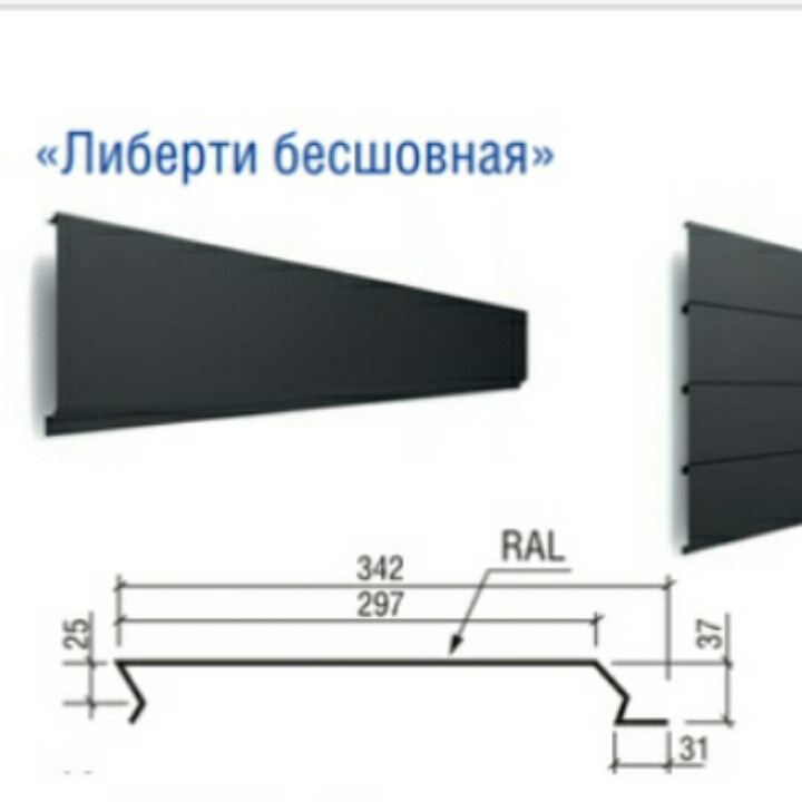 Металеві фасадні панелі ⁇ Сіті ⁇ RAL 8004 ⁇ MAT ⁇ 0,5 мм ⁇ ArcelorMittall ⁇ 7 Металеві фасадні панелі ⁇ Сіті ⁇ RAL 8004 ⁇ MAT ⁇ 0,5 мм ⁇ ArcelorMittall ⁇ - Зображення 7