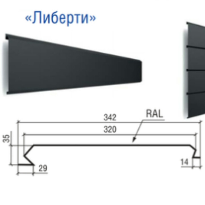 Металеві фасадні панелі ⁇ Сіті ⁇ RAL 8004 ⁇ MAT ⁇ 0,5 мм ⁇ ArcelorMittall ⁇ 6 Металеві фасадні панелі ⁇ Сіті ⁇ RAL 8004 ⁇ MAT ⁇ 0,5 мм ⁇ ArcelorMittall ⁇ - Зображення 6