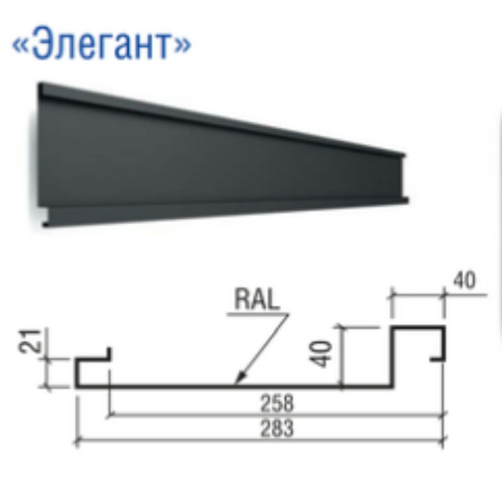 Металеві фасадні панелі ⁇ Сіті ⁇ RAL 8004 ⁇ MAT ⁇ 0,5 мм ⁇ ArcelorMittall ⁇ 5 Металеві фасадні панелі ⁇ Сіті ⁇ RAL 8004 ⁇ MAT ⁇ 0,5 мм ⁇ ArcelorMittall ⁇ - Зображення 5