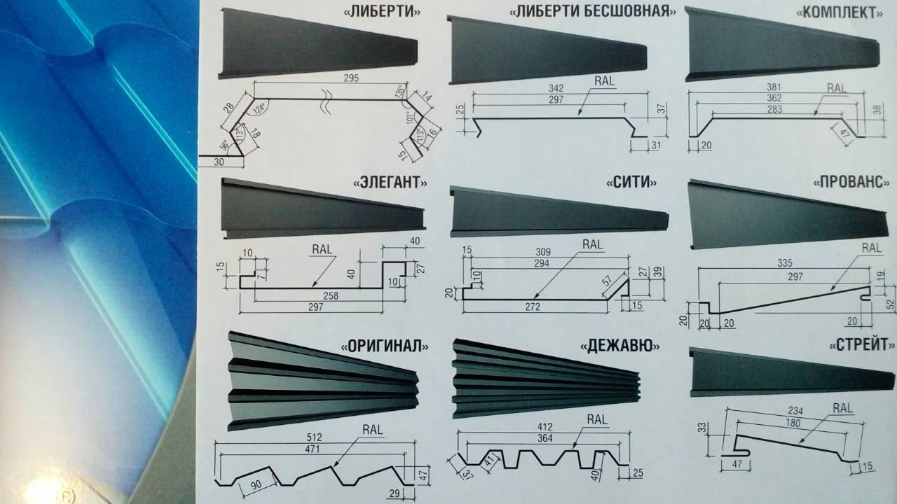 Металосайдинг — фасадні панелі ⁇ "Комплект" ⁇ 0.5 мм ⁇ РЕ ⁇ RAL 8017 ⁇ ArcelorMittal 7 Металосайдинг — фасадні панелі ⁇ "Комплект" ⁇ 0.5 мм ⁇ РЕ ⁇ RAL 8017 ⁇ ArcelorMittal - Зображення 7