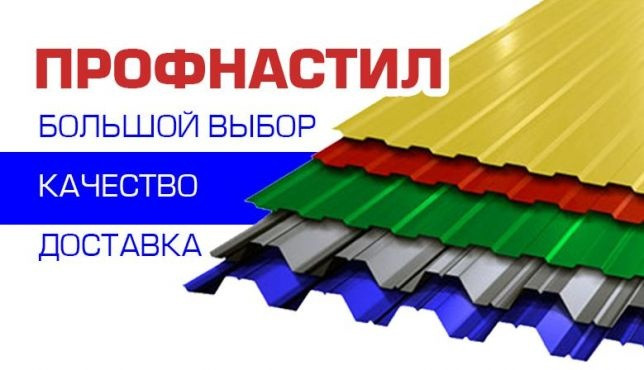 Профнастил ПК-45 (У глянсовому покритті PE 0,45 мм) Ral 8017 коричневий. 8 Профнастил ПК-45 (У глянсовому покритті PE 0,45 мм) Ral 8017 коричневий. - Зображення 8