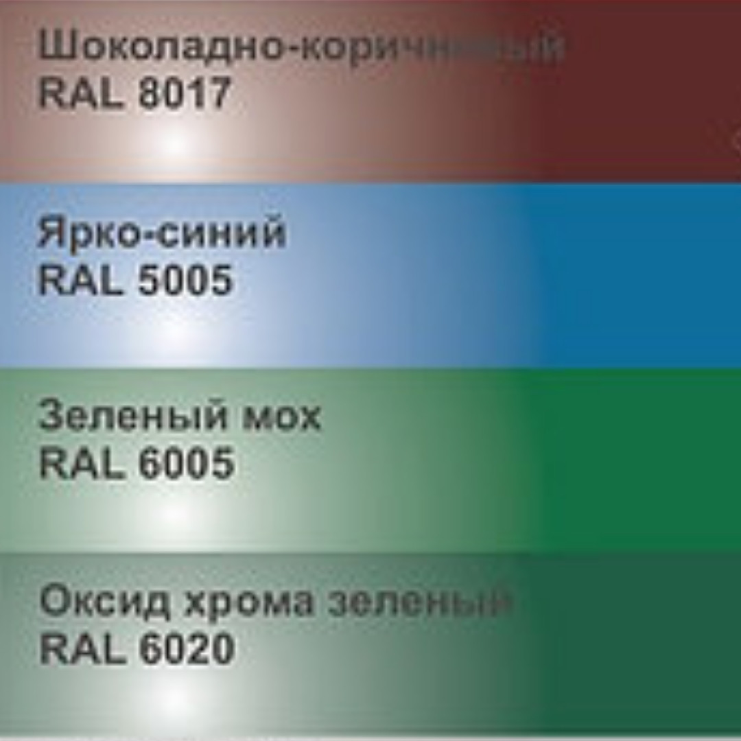 Профнастил ПК-45 (У глянсовому покритті PE 0,45 мм) Ral 8017 коричневий. 5 Профнастил ПК-45 (У глянсовому покритті PE 0,45 мм) Ral 8017 коричневий. - Зображення 5