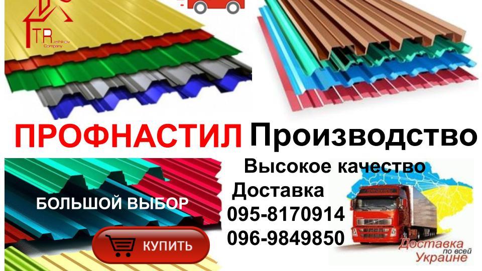 Профнастил універсальний T-20 Ruukki 0,45 мм (глянець) 7 Профнастил універсальний T-20 Ruukki 0,45 мм (глянець) - Зображення 7