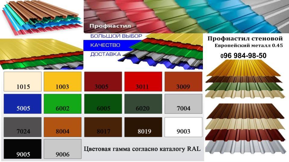 Профнастил ПС-10 ⁇ Тектум-С ⁇ RAL 8017 ⁇ 0,45 мм ⁇ PE-глянець ⁇ Китай ⁇ 6 Профнастил ПС-10 ⁇ Тектум-С ⁇ RAL 8017 ⁇ 0,45 мм ⁇ PE-глянець ⁇ Китай ⁇ - Зображення 6