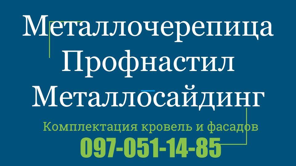 Профнастил т 12 DAH-SERVIS полімер 8017 Китай 0.45 мм 10 Профнастил т 12 DAH-SERVIS полімер 8017 Китай 0.45 мм - Зображення 10