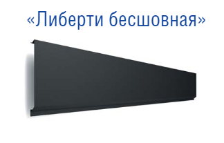 Металеві фасадні панелі Термастил "Ліберті безшовний" 0,47 мм RAL 3005 PEMA 2 Металеві фасадні панелі Термастил "Ліберті безшовний" 0,47 мм RAL 3005 PEMA - Зображення 2