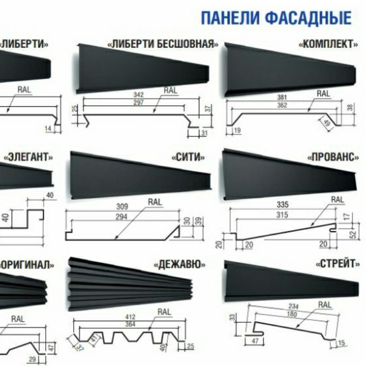 Фасадні Панелі Сіті ⁇ RAL 8017-коричневий ⁇ PEMA / 0,5 mm ⁇ Польща ⁇ 4 Фасадні Панелі Сіті ⁇ RAL 8017-коричневий ⁇ PEMA / 0,5 mm ⁇ Польща ⁇ - Зображення 4