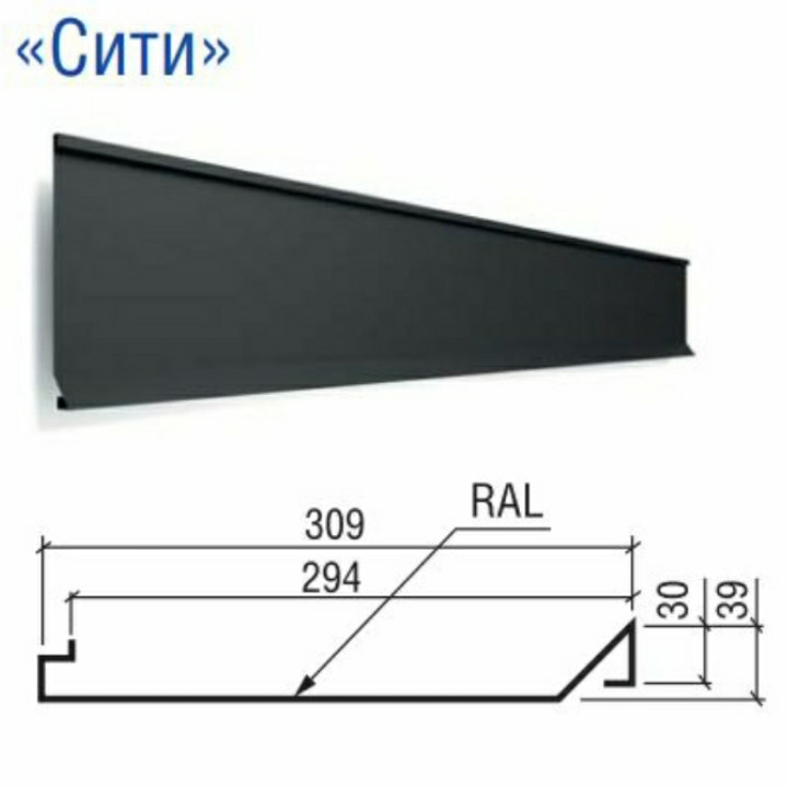 Фасадні Панелі Сіті ⁇ RAL 8017-коричневий ⁇ PEMA / 0,5 mm ⁇ Польща ⁇ 2 Фасадні Панелі Сіті ⁇ RAL 8017-коричневий ⁇ PEMA / 0,5 mm ⁇ Польща ⁇ - Зображення 2