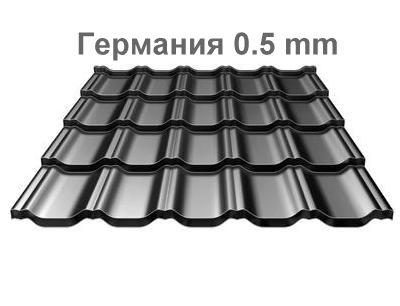 МЕТАЛЛОЧЕРЕПІЦЯ — OMEGA НВН 0,5 мм RAL 8004 МАТ "Arcelor Mittal" Німеччина 2 МЕТАЛЛОЧЕРЕПІЦЯ — OMEGA НВН 0,5 мм RAL 8004 МАТ "Arcelor Mittal" Німеччина - Зображення 2