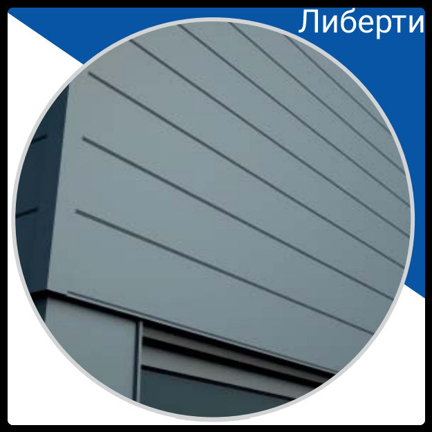 Фасадні панелі ThermaSteel ⁇ Ліберті ⁇ RAL 3005 0,47 мм ⁇ 2 Фасадні панелі ThermaSteel ⁇ Ліберті ⁇ RAL 3005 0,47 мм ⁇ - Зображення 2