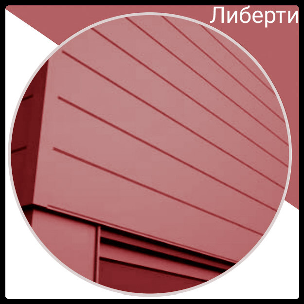 Фасадні панелі ThermaSteel ⁇ Ліберті ⁇ RAL 3005 0,47 мм ⁇ 1 Фасадні панелі ThermaSteel ⁇ Ліберті ⁇ RAL 3005 0,47 мм ⁇
