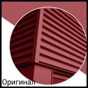 Фасадні панелі "Оригінал" 0,5 мм РЕ глянець, RAL 3005 завод "Термастил"