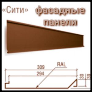 Фасадні Панелі Сіті ⁇ RAL 8017-коричневий ⁇ PEMA / 0,5 mm ⁇ Польща ⁇