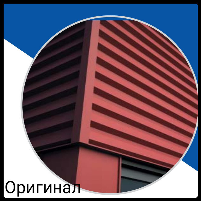 Фасадні панелі "Оригінал" — завод Термастил РЕ глянець 3005 бордовий, 0.5 мм, Італія Arvedi 1 Фасадні панелі "Оригінал" — завод Термастил РЕ глянець 3005 бордовий, 0.5 мм, Італія Arvedi