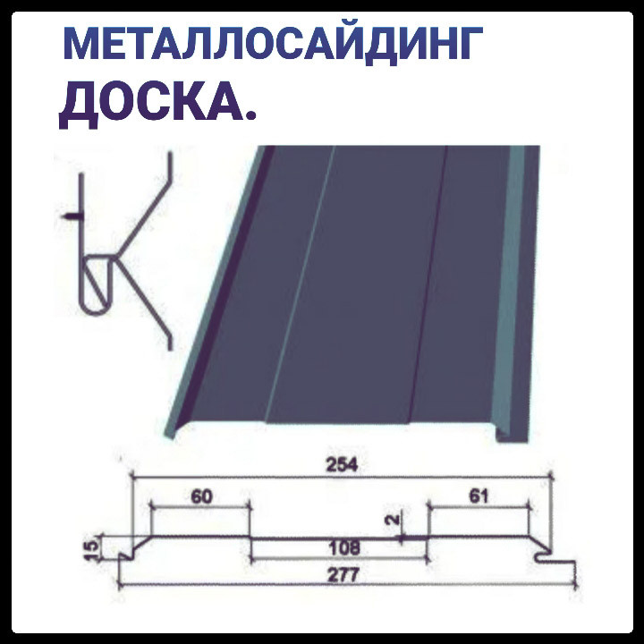 Металеві PS — панелі для фасаду, Дошка ⁇ RAL 9005 ⁇ 0,5 мм ⁇ Польща ⁇ 1 Металеві PS — панелі для фасаду, Дошка ⁇ RAL 9005 ⁇ 0,5 мм ⁇ Польща ⁇