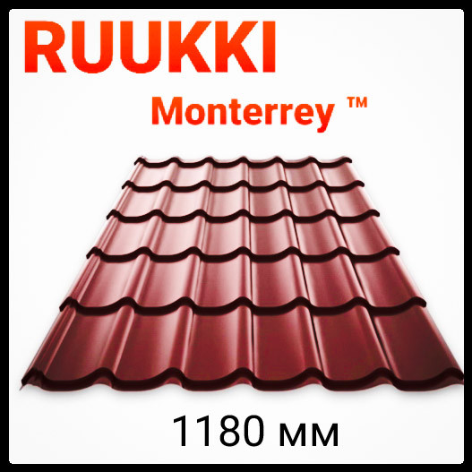 Металочерепиця 0,45 мм RUUKKI Monterrey / Монтеррей / Синя / RR 35 / 3 Металочерепиця 0,45 мм RUUKKI Monterrey / Монтеррей / Синя / RR 35 / - Зображення 3