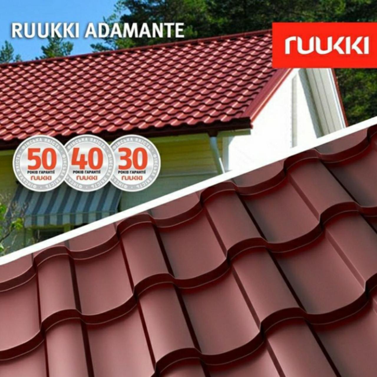 Фінська черепиця | RUUKKI Adamante | RR 750 | теракотовый | 0.5 PURALmat | Ruukki 50 plus 10 Фінська черепиця | RUUKKI Adamante | RR 750 | теракотовый | 0.5 PURALmat | Ruukki 50 plus - Зображення 10