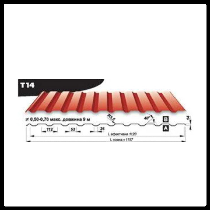 Профнастил Blachy Pruszynski T-14 RAL 8017, PE 25 мк 0,5 мм. 1 Профнастил Blachy Pruszynski T-14 RAL 8017, PE 25 мк 0,5 мм.