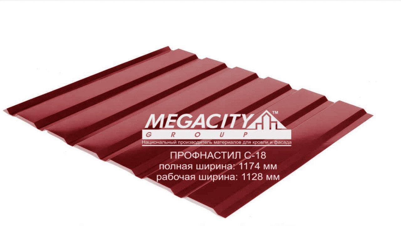 Профнастил покрівельний С-18 0,5 мм / RAL 9005 чорний / Arcelor Mittal (Бельгія) 3 Профнастил покрівельний С-18 0,5 мм / RAL 9005 чорний / Arcelor Mittal (Бельгія) - Зображення 3