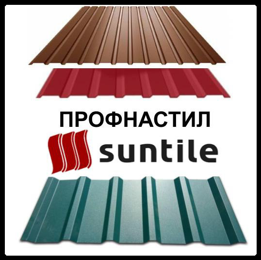Профнастил для забору С-8 (під камінь вертикальний) Suntile 4 Профнастил для забору С-8 (під камінь вертикальний) Suntile - Зображення 4