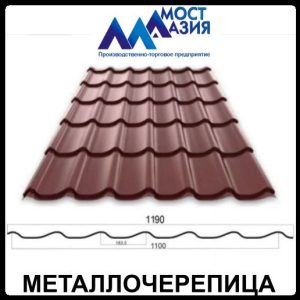 Металочерепиця RAL 8017 Містазія 0,45 мм