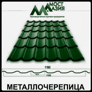 Металочерепиця Містазія 0,5 мм RAL 6005 МАТ