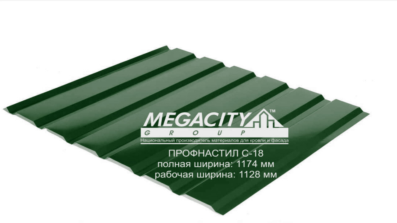 Профнастил покрівельний С-18 0,5 мм / RAL 9005 чорний / Arcelor Mittal (Бельгія) 5 Профнастил покрівельний С-18 0,5 мм / RAL 9005 чорний / Arcelor Mittal (Бельгія) - Зображення 5