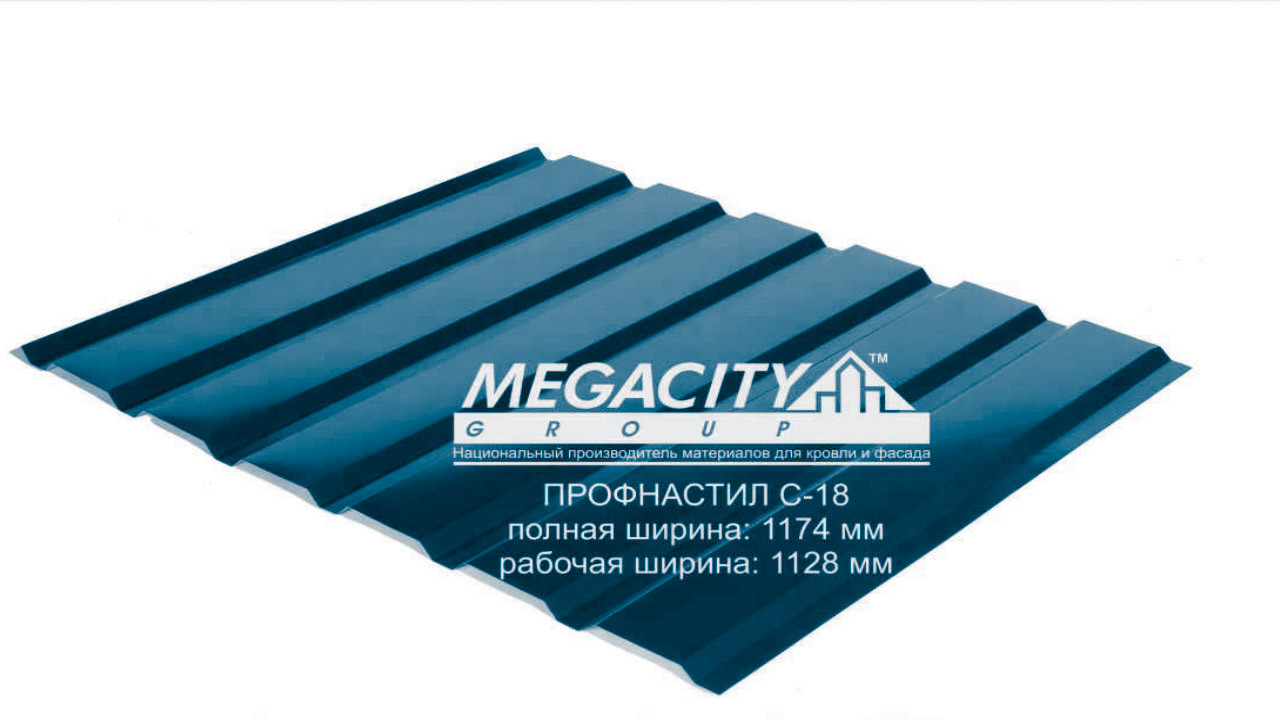 Профнастил покрівельний С-18 0,5 мм / RAL 9005 чорний / Arcelor Mittal (Бельгія) 7 Профнастил покрівельний С-18 0,5 мм / RAL 9005 чорний / Arcelor Mittal (Бельгія) - Зображення 7