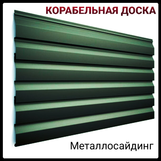 Сайдинг металевий/Корабельна дошка/МАТ 9005/0.45 мм/Італія 7 Сайдинг металевий/Корабельна дошка/МАТ 9005/0.45 мм/Італія - Зображення 7