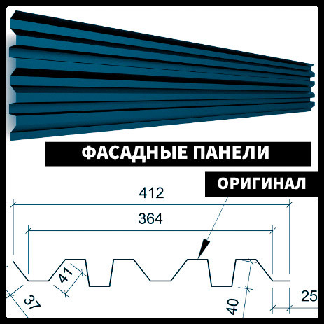Фасадні Панелі "Оригінал" ⁇ RAL 3005 ⁇ 0,47 мм ⁇ Італія 3 Фасадні Панелі "Оригінал" ⁇ RAL 3005 ⁇ 0,47 мм ⁇ Італія - Зображення 3