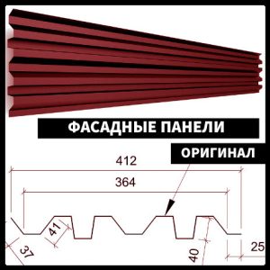 Фасадні Панелі "Оригінал" ⁇ RAL 3005 ⁇ 0,47 мм ⁇ Італія