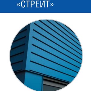 Фасадні панелі — Стрейт  ⁇  PE 0,5  ⁇  RAL