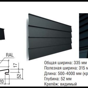 Фасадні панелі — Прованс 0,5 мм PE  ⁇  RAL