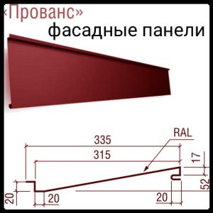 Фасадні панелі — Прованс 0,5 мм PE  ⁇  RAL 3005
